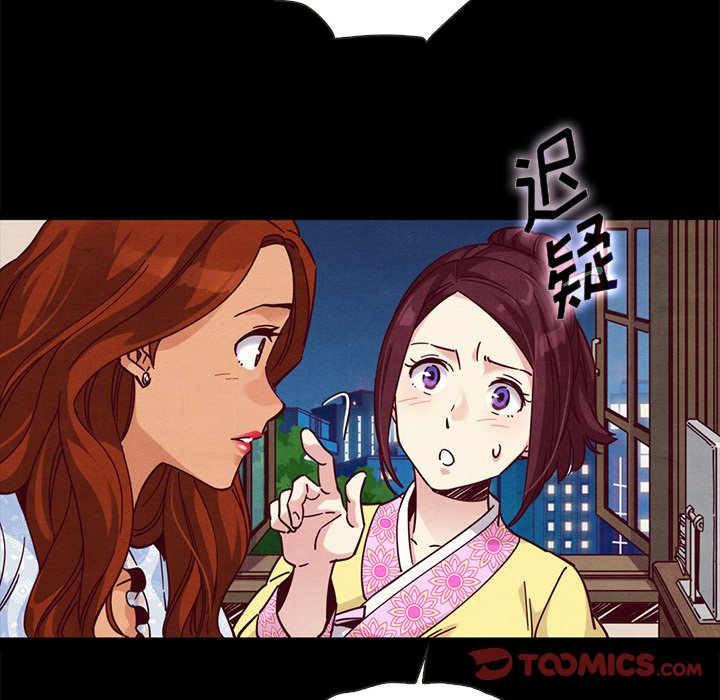 沉淪 第48章 第9页