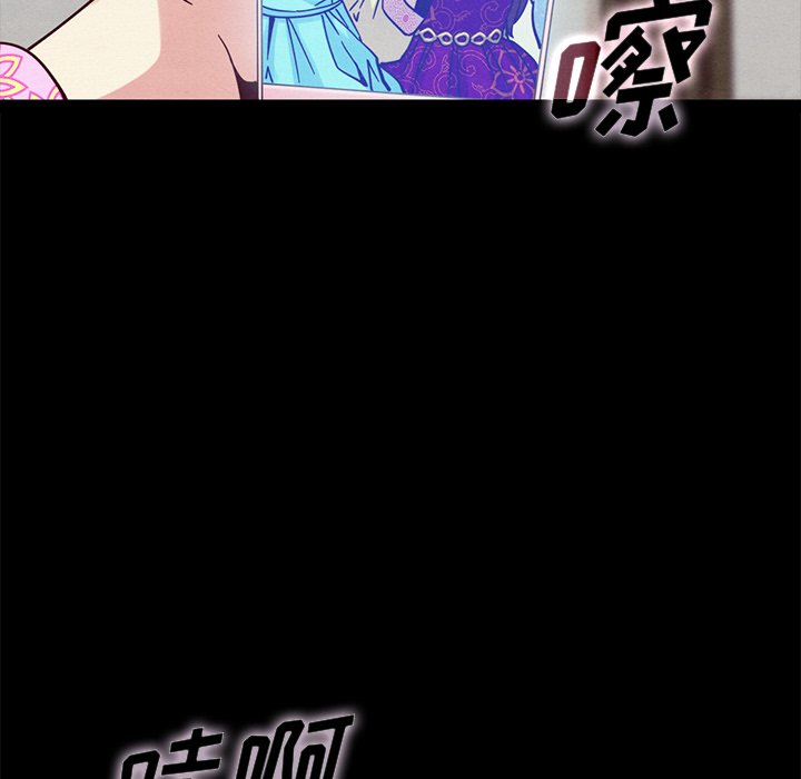 沉淪 第48章 第17页
