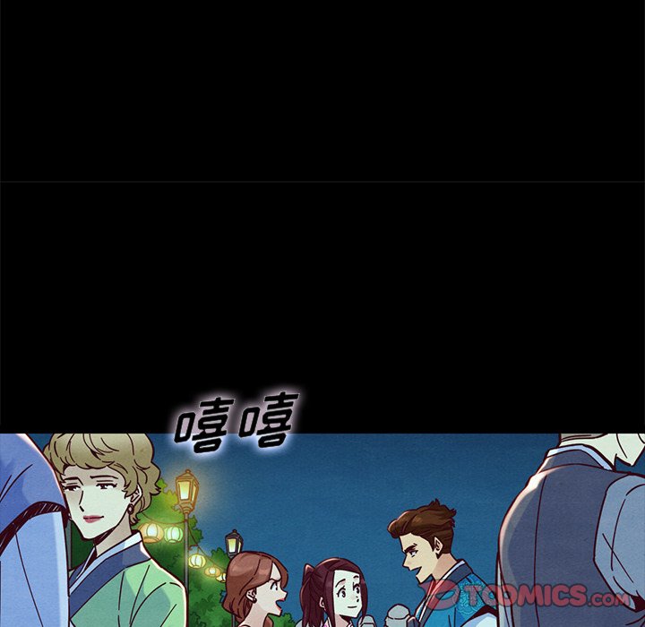 沉淪 第48章 第21页