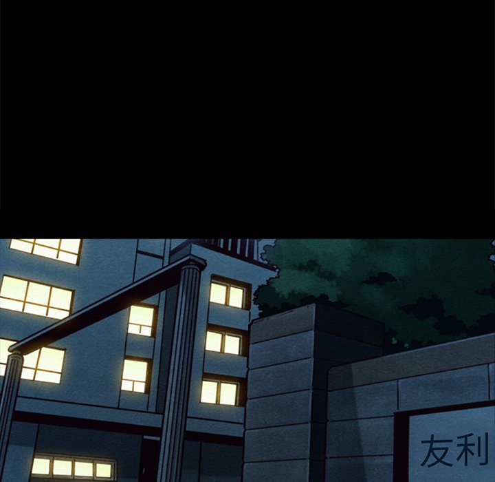 沉淪 第48章 第46页