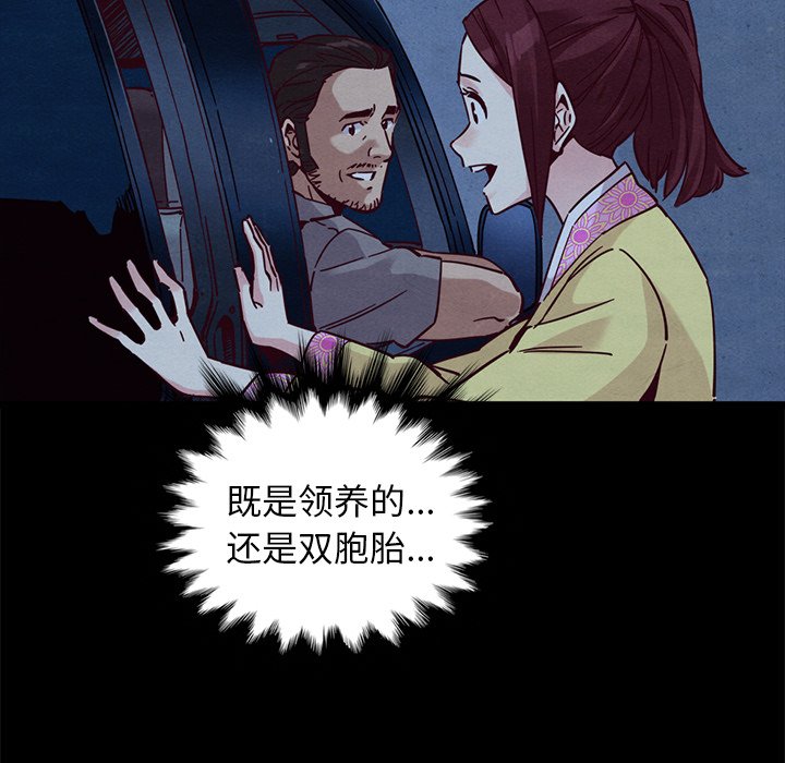 沉淪 第48章 第41页