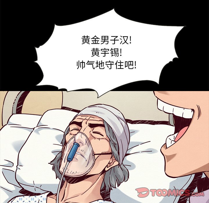 沉淪 第48章 第63页