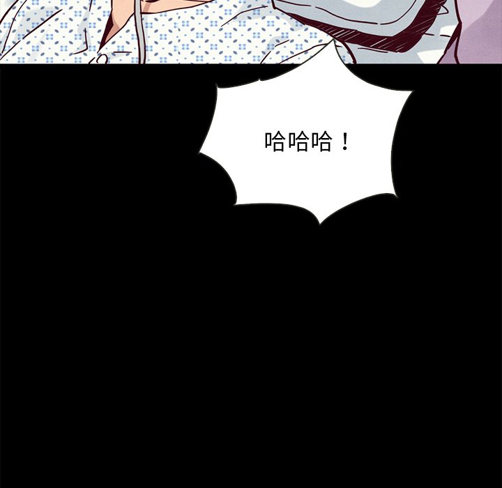 沉淪 第48章 第64页
