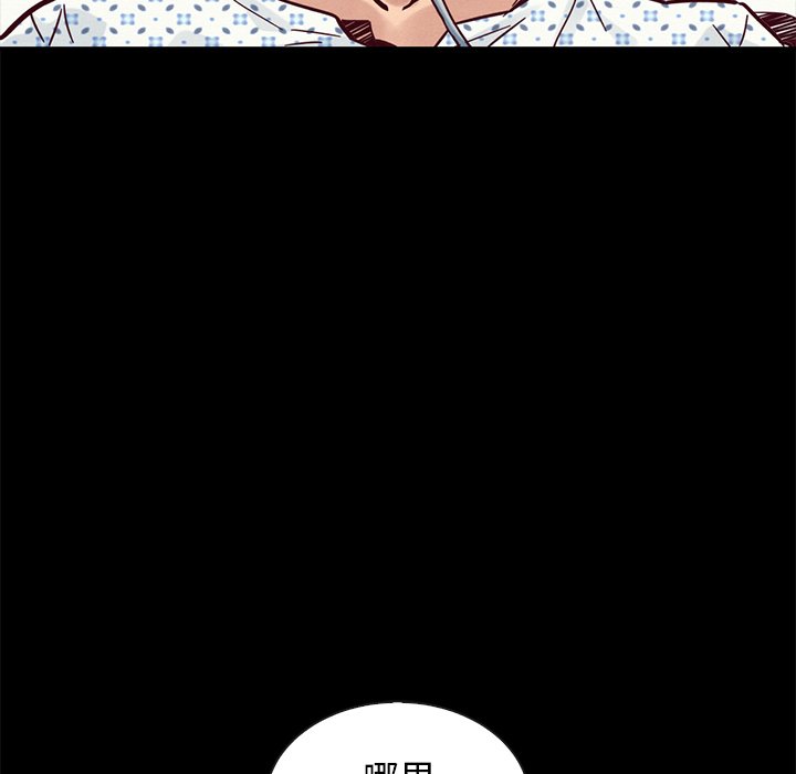 沉淪 第48章 第71页