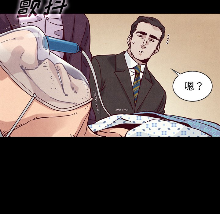 沉淪 第48章 第67页