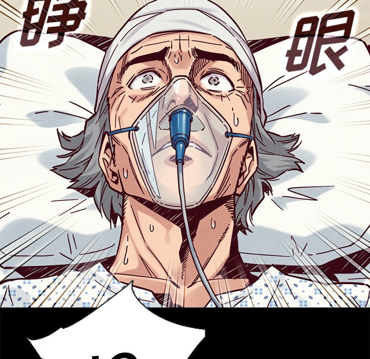 沉淪 第48章 第76页