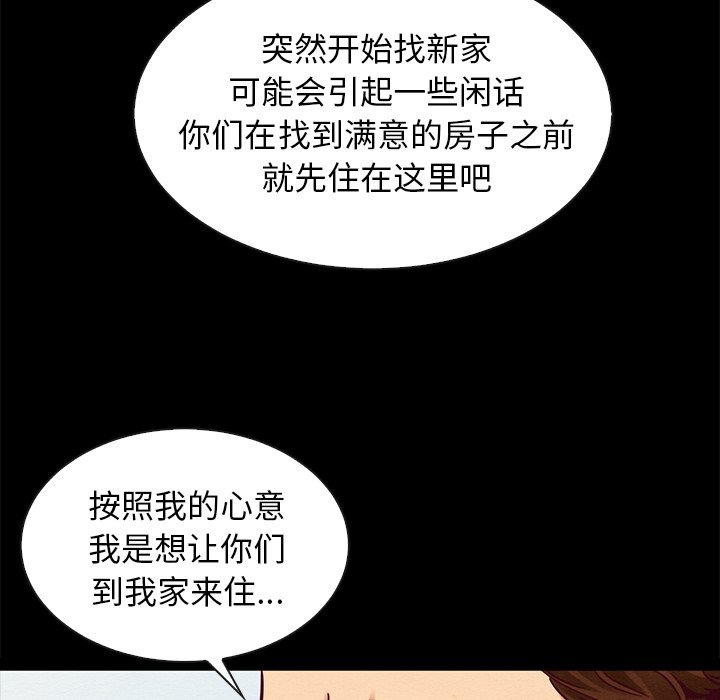 沉淪 第49章 第26页