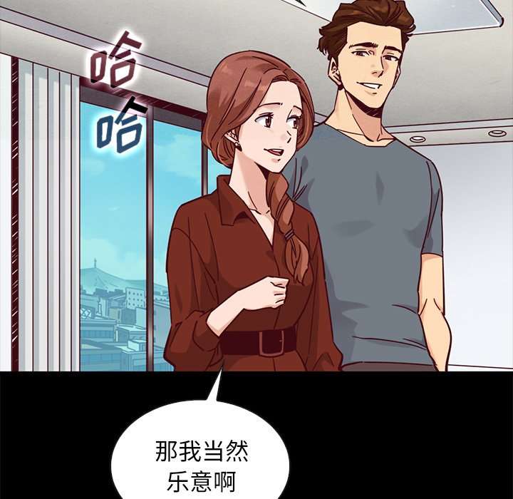 沉淪 第49章 第34页
