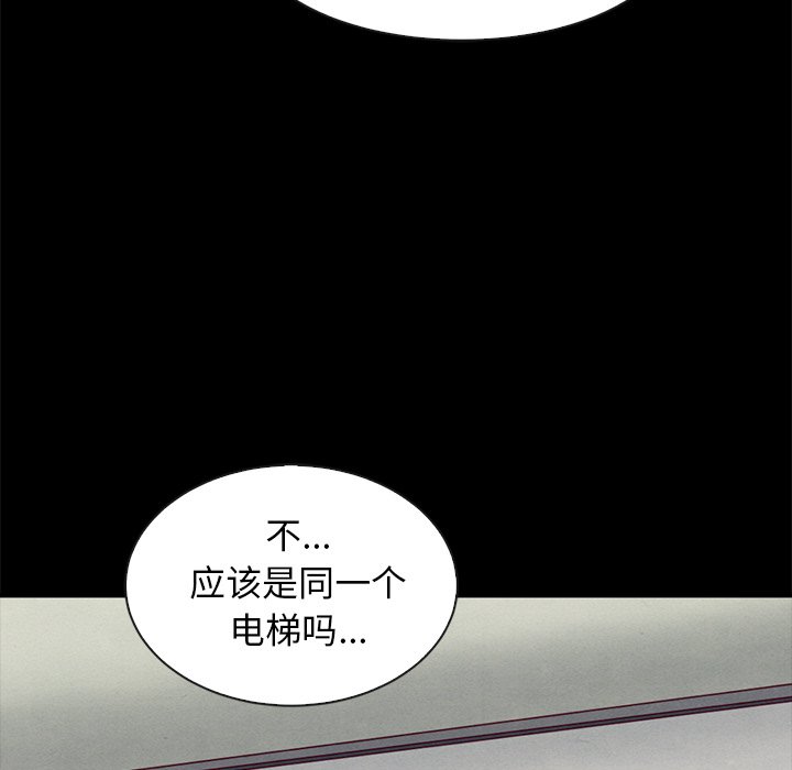 沉淪 第49章 第44页