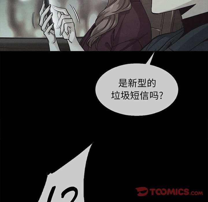沉淪 第49章 第66页