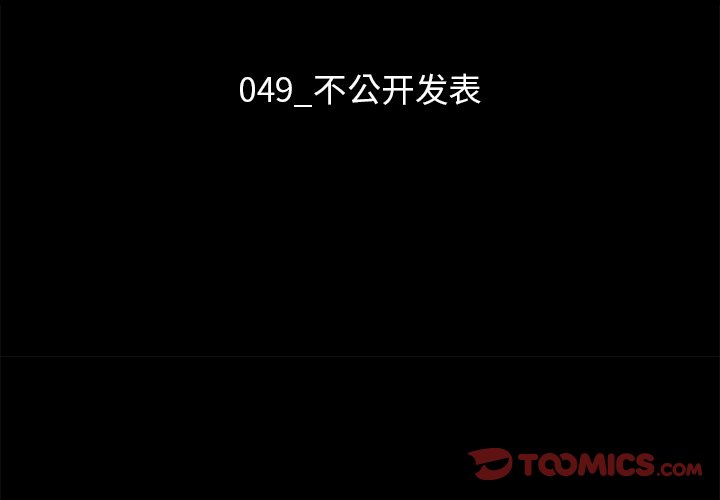 沉淪 第49章 第3页