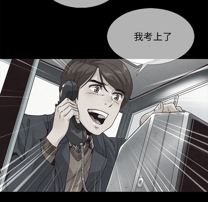 沉淪 第49章 第85页