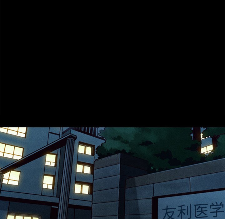 沉淪 第49章 第148页