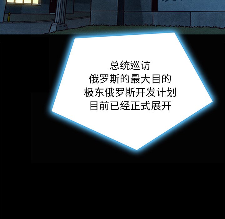 沉淪 第49章 第149页