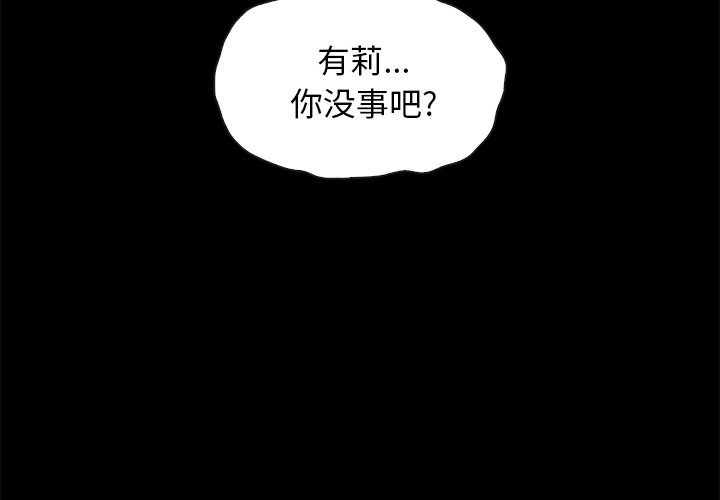 沉淪 第40章 第4页
