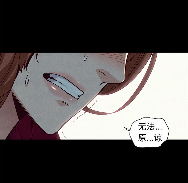 沉淪 第40章 第60页