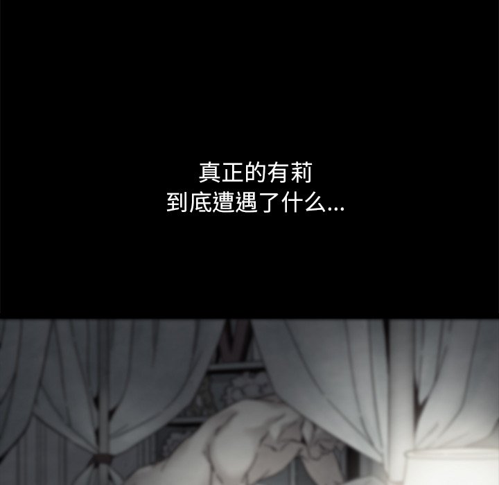 沉淪 第40章 第70页