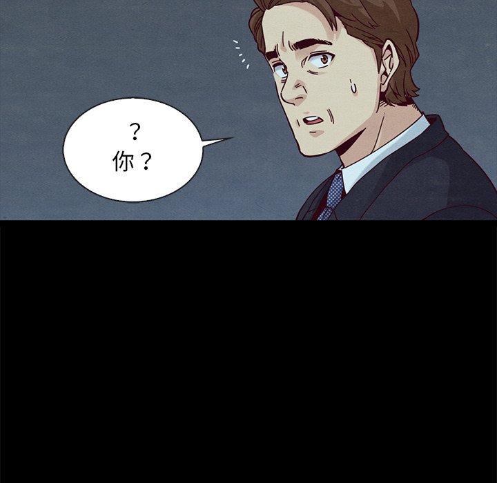 沉淪 第40章 第92页