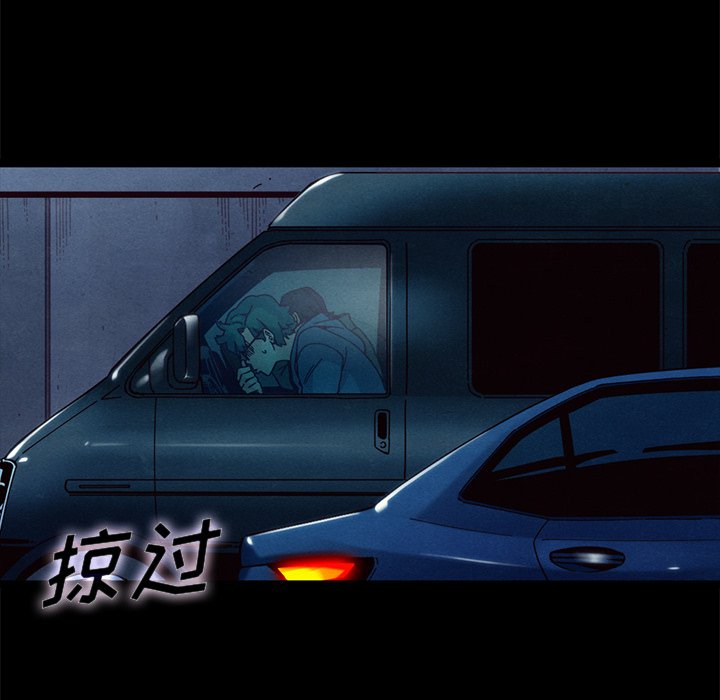 沉淪 第40章 第100页