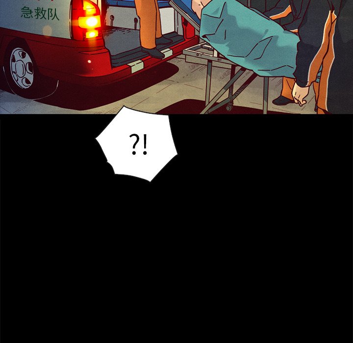 沉淪 第40章 第30页