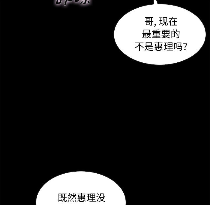 沉淪 第40章 第34页