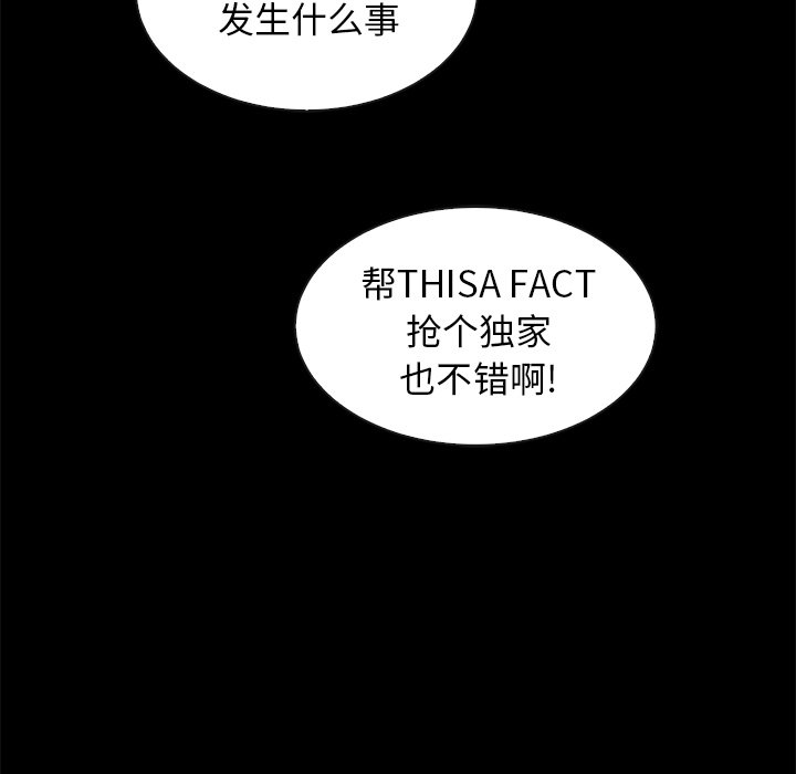 沉淪 第40章 第35页