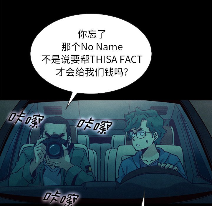 沉淪 第40章 第36页