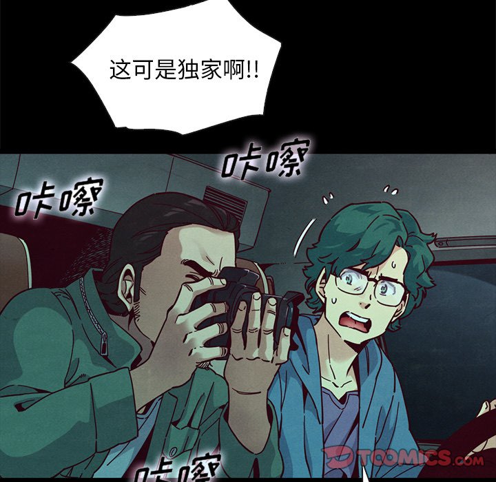 沉淪 第40章 第33页