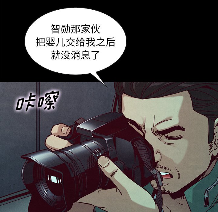 沉淪 第40章 第38页