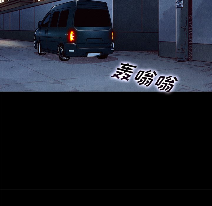 沉淪 第40章 第108页
