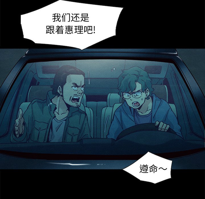 沉淪 第40章 第106页