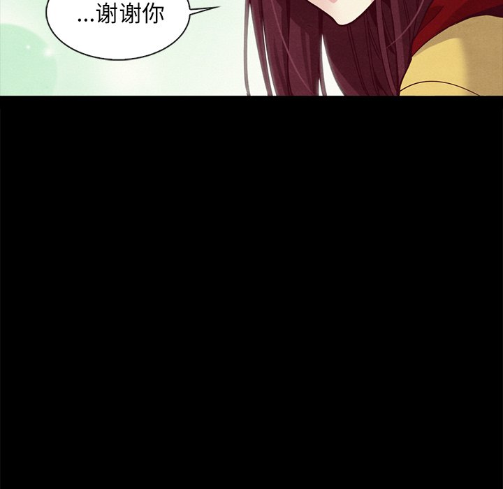 沉淪 第40章 第119页