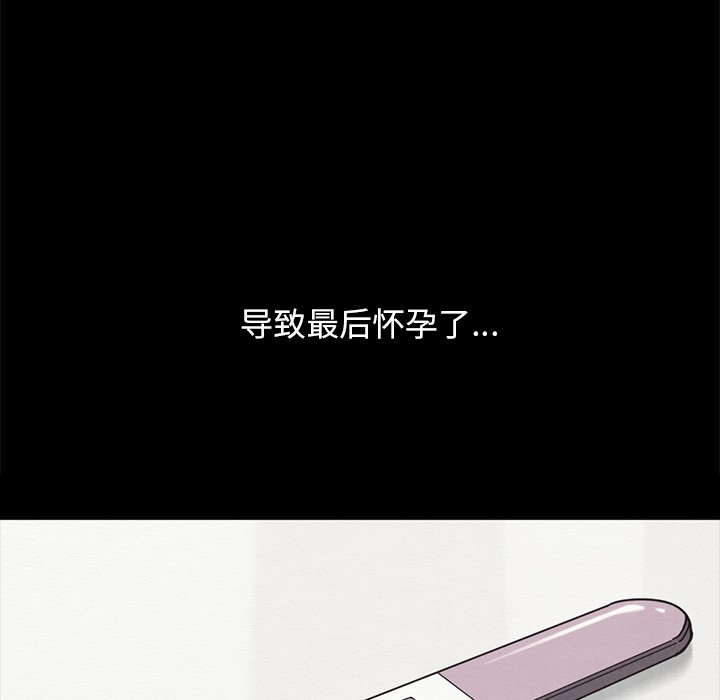沉淪 第40章 第132页