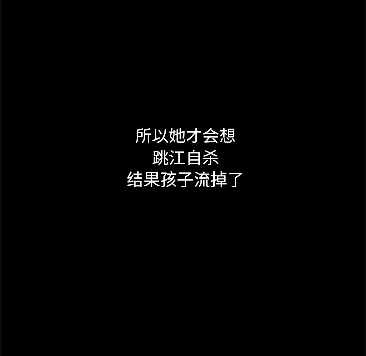 沉淪 第40章 第134页