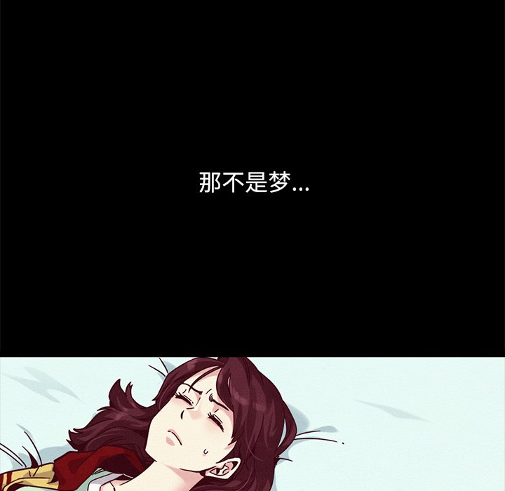 沉淪 第40章 第125页