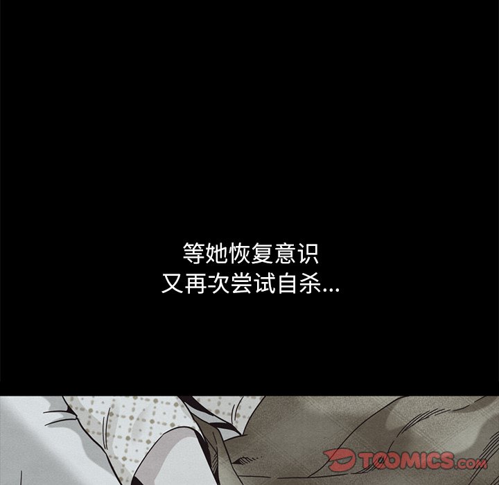 沉淪 第40章 第135页