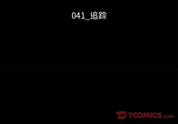 沉淪 第41章 第3页