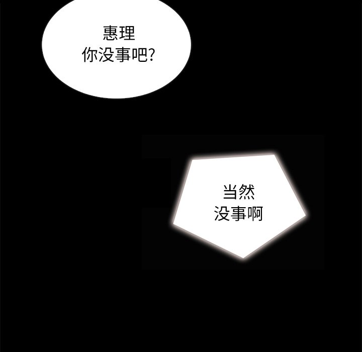沉淪 第41章 第7页