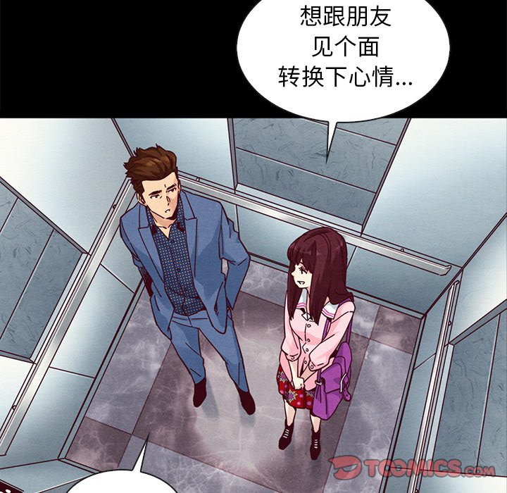 沉淪 第41章 第120页