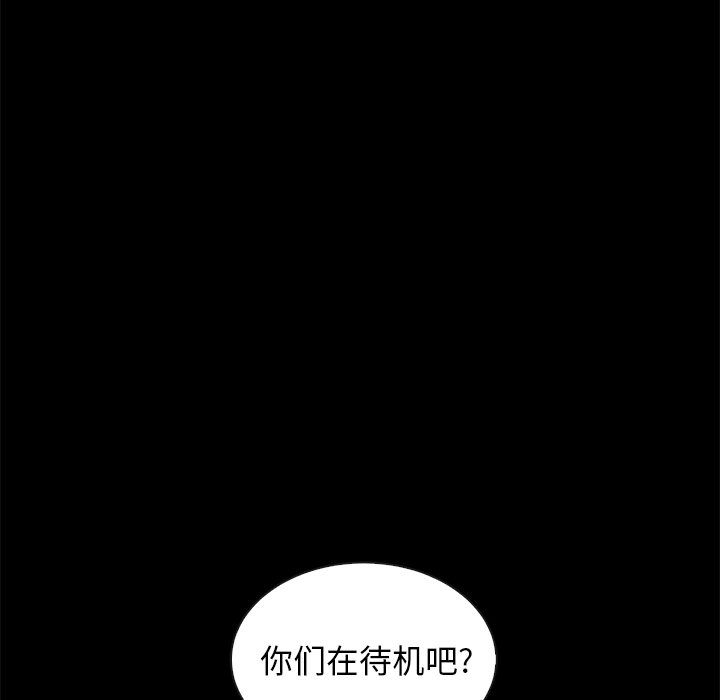 沉淪 第41章 第127页