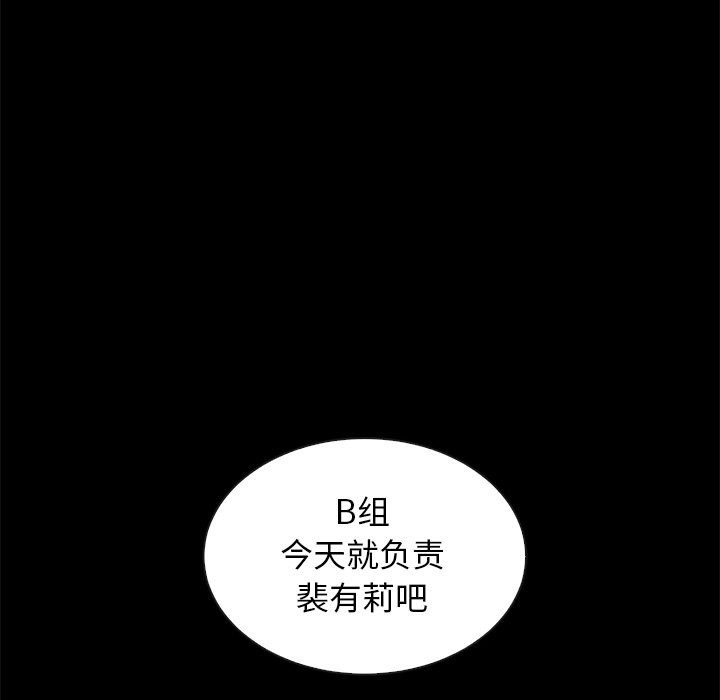 沉淪 第41章 第132页