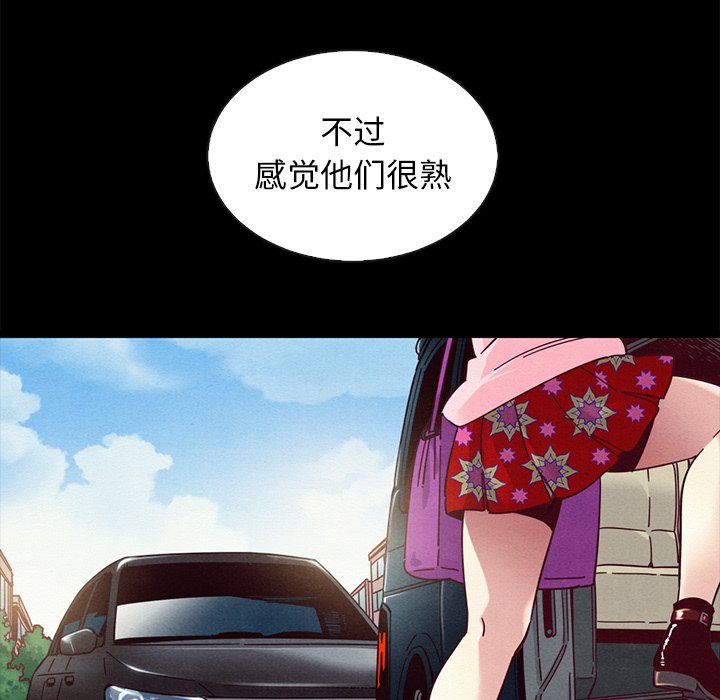沉淪 第41章 第142页