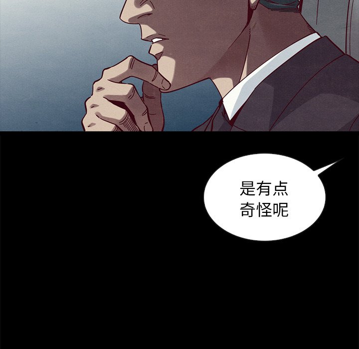 沉淪 第41章 第145页