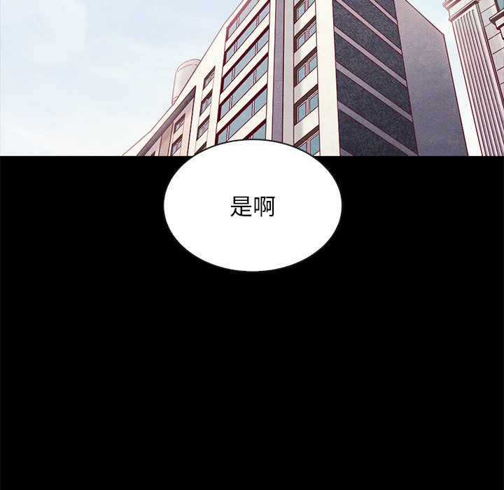 沉淪 第41章 第26页