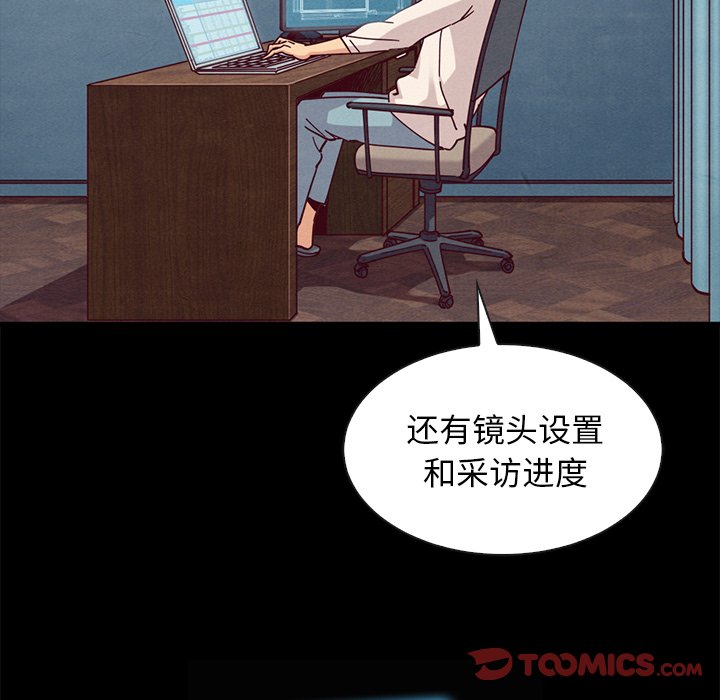 沉淪 第41章 第30页