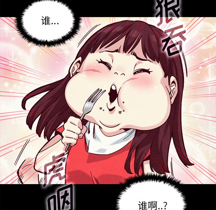 沉淪 第41章 第44页
