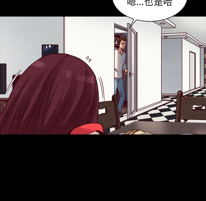 沉淪 第41章 第49页