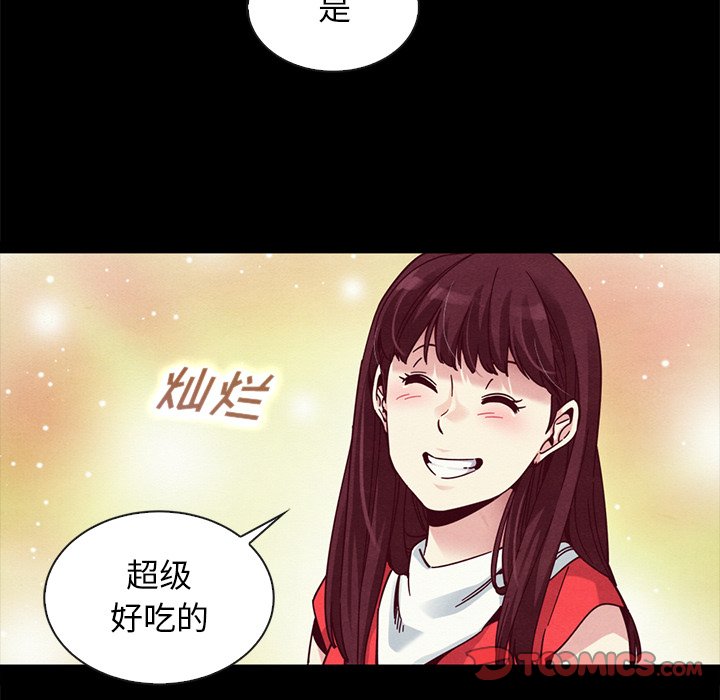 沉淪 第41章 第57页