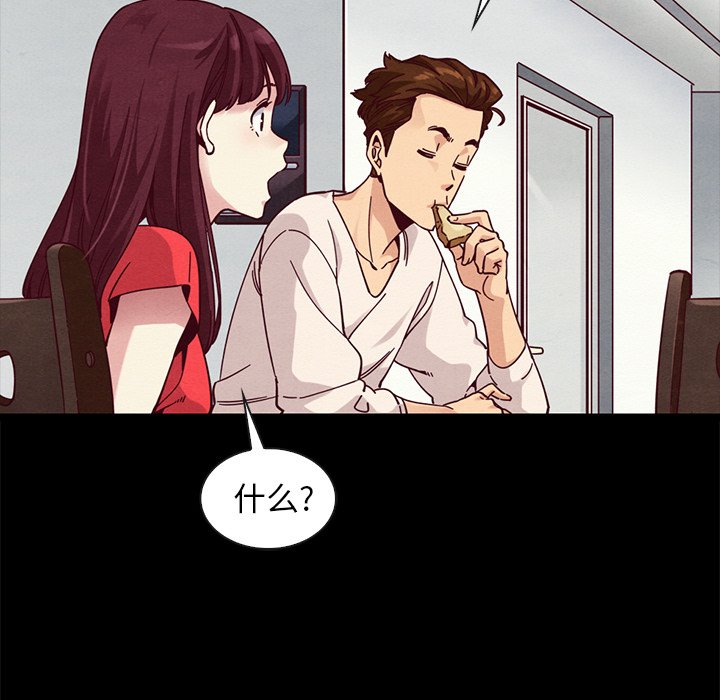 沉淪 第41章 第59页