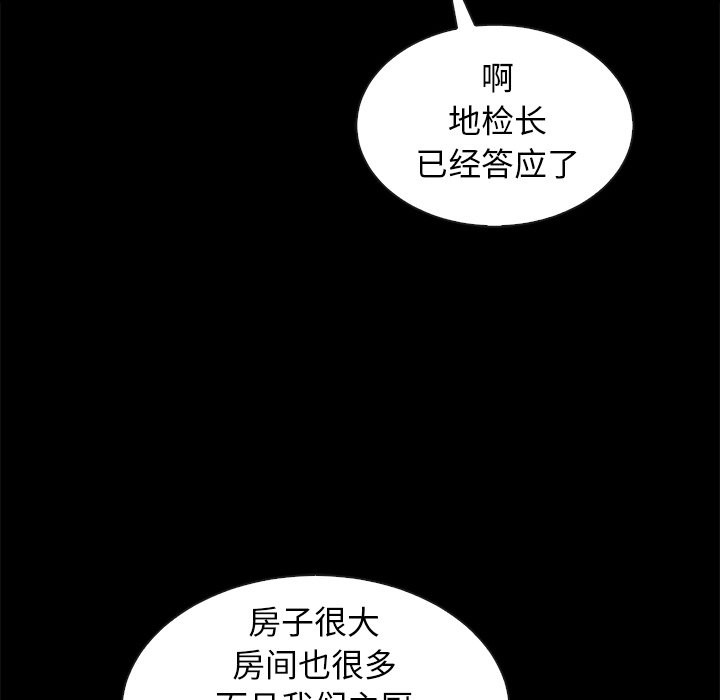 沉淪 第41章 第62页